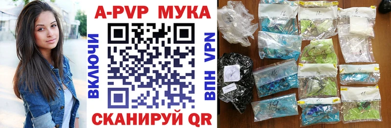 Все наркотики Нурлат Канабис  МЕФ  КОКАИН  APVP  ГАШ 