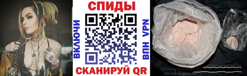 как найти Нурлат Амфетамин 97%