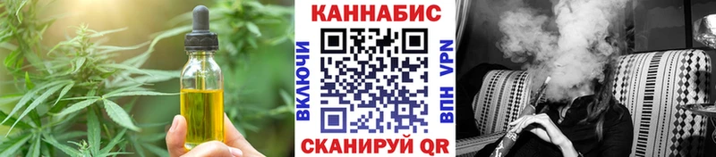 Canna-Cookies марихуана  Нурлат 
