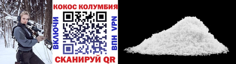 цены   Нурлат  Cocaine Columbia 