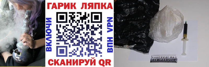 Гашиш Ice-O-Lator  купить   Нурлат 