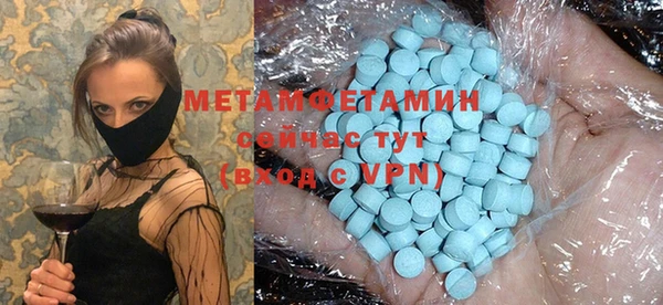 героин Нефтекумск