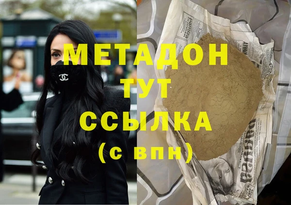 прущие крисы Алексеевка