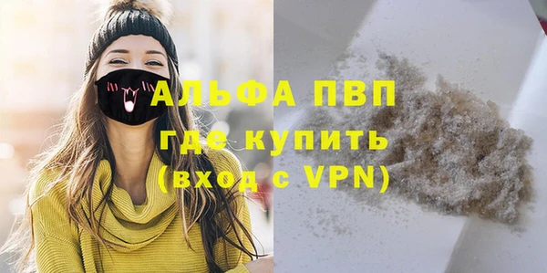 героин Нефтекумск