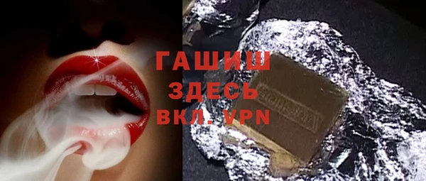 сатива Нея