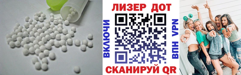 закладки  Нурлат  ЛСД экстази ecstasy 