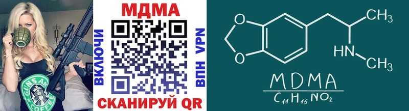 МДМА VHQ  как найти закладки  Нурлат 