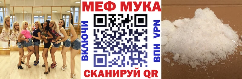 площадка формула Нурлат Меф кристаллы KRAKEN