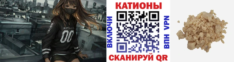 Меф мука Нурлат