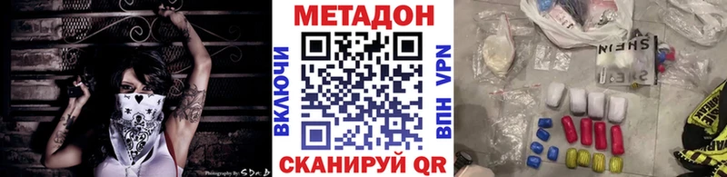 МЕТАДОН белоснежный  гидра сайт  мориарти клад  Нурлат 