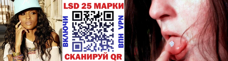 Марки 25I-NBOMe 1,5мг  Нурлат 
