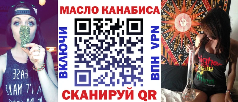 ТГК жижа  Нурлат 